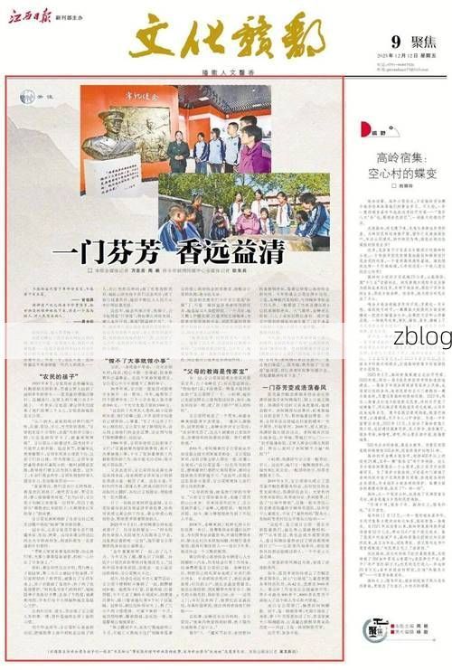 31省区市新增12例本土确诊,萍乡疫情最新消息_60313