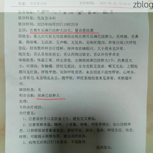 【2022年8月10日吉木乃县新增确诊病例情况_98269】