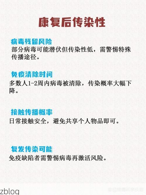 博山区新增1例无症状感染者 博山区疫情防控最新通报_30987