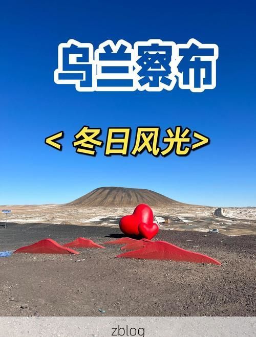 刚察：高原牧场的防疫坚守与零感染地理屏障