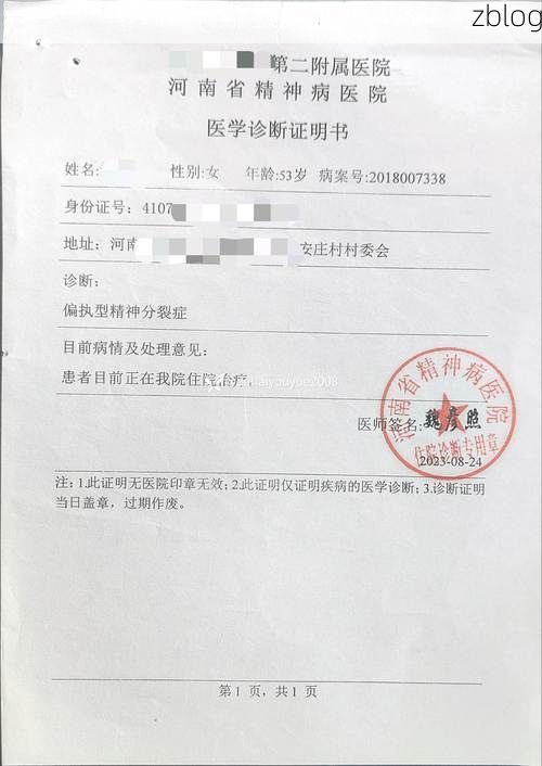 2022年3月15日永平县新增确诊病例情况_40074