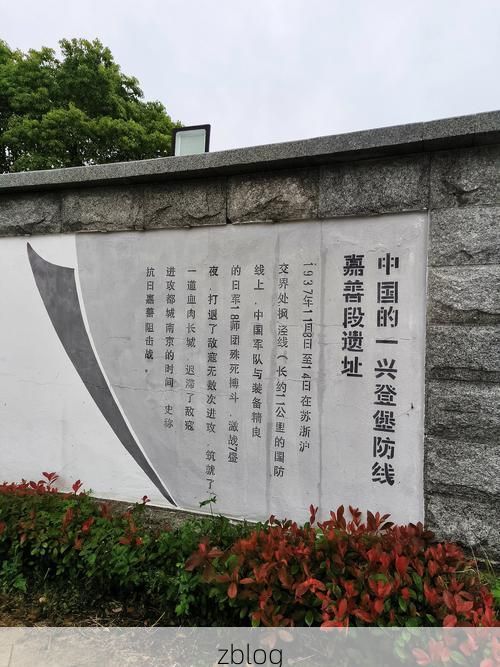 宁国:皖南山区的零感染坚守与地理屏障