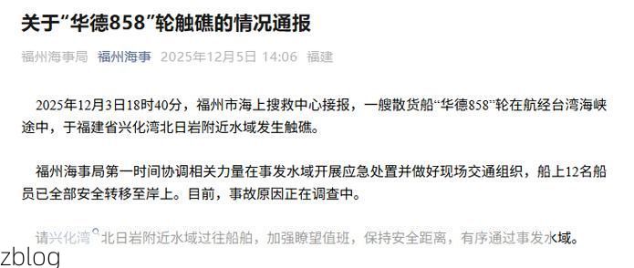 本地确诊+3，兴化通报新增病例情况