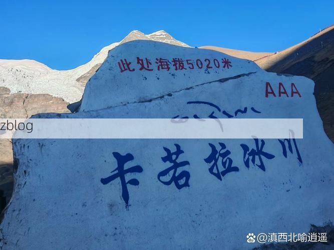 雪域南缘的零感染孤岛：措美县如何守住疫情防线