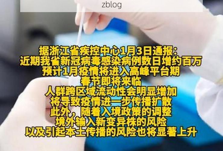 31省新增本土12例(31省新增确诊38例)，贞丰县疫情引关注