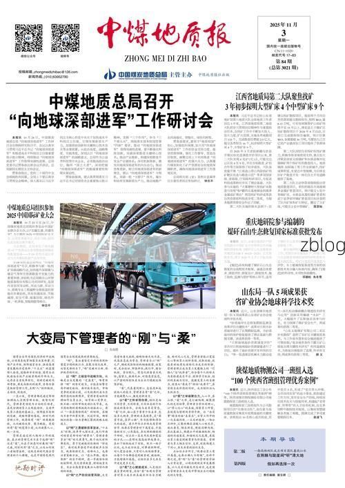 31省新增本土12例(31省新增本土9例),矿区防控再聚焦