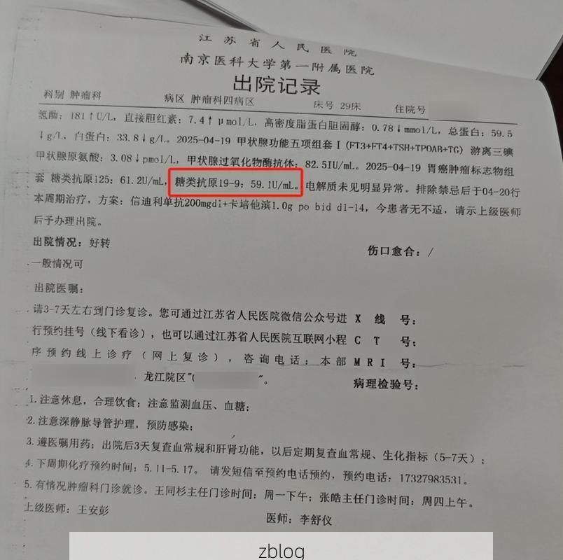 2022年3月28日连江新增确诊病例情况_62841