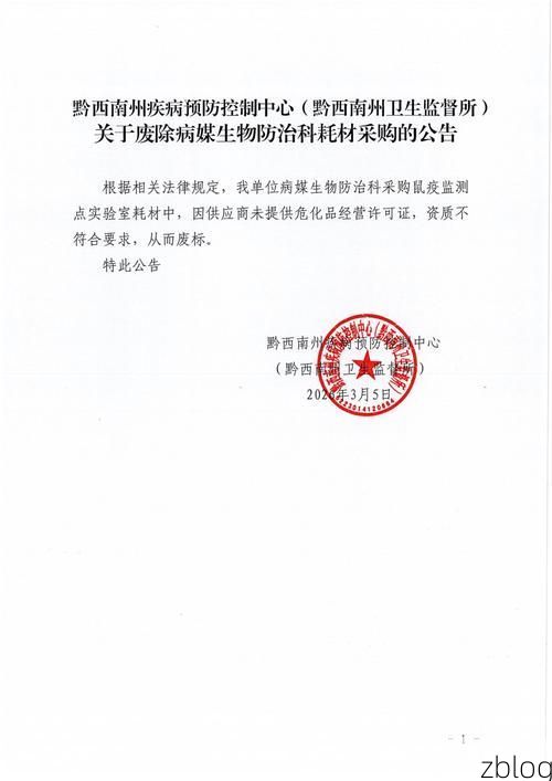 黔西新增1例无症状感染者 黔西疫情防控最新通报_42191