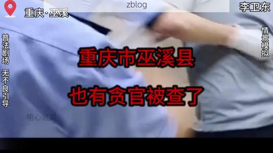 巫溪新增1例无症状感染者  巫溪疫情防控最新通报_42055