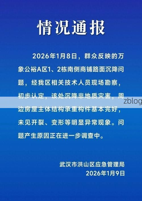 2022年3月23日雨城区新增确诊病例情况