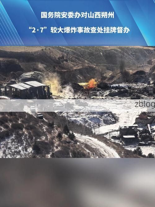 抚顺县：辽东屏障下的疫情破防与地理围堵