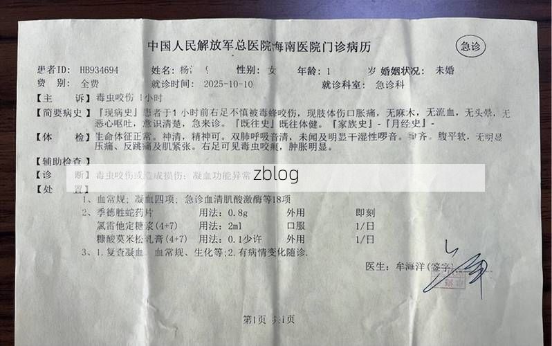 2022年3月18日常州戚墅堰区新增确诊病例情况_47693