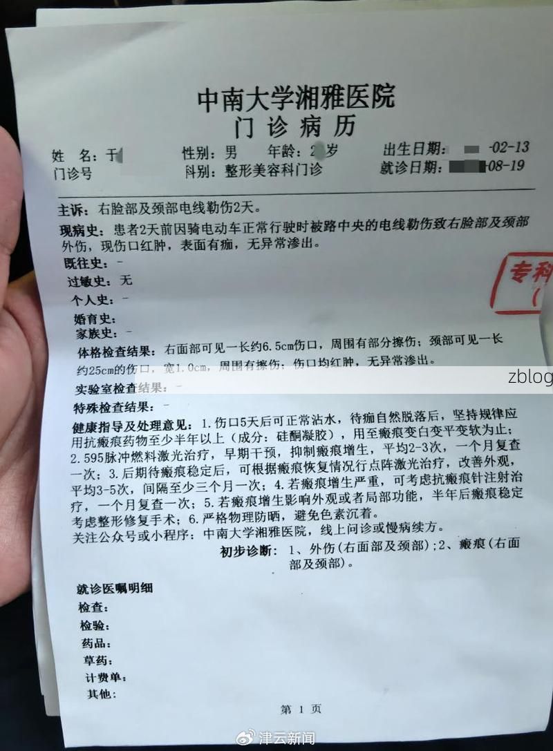 【2022年11月5日尚义县新增确诊病例情况】