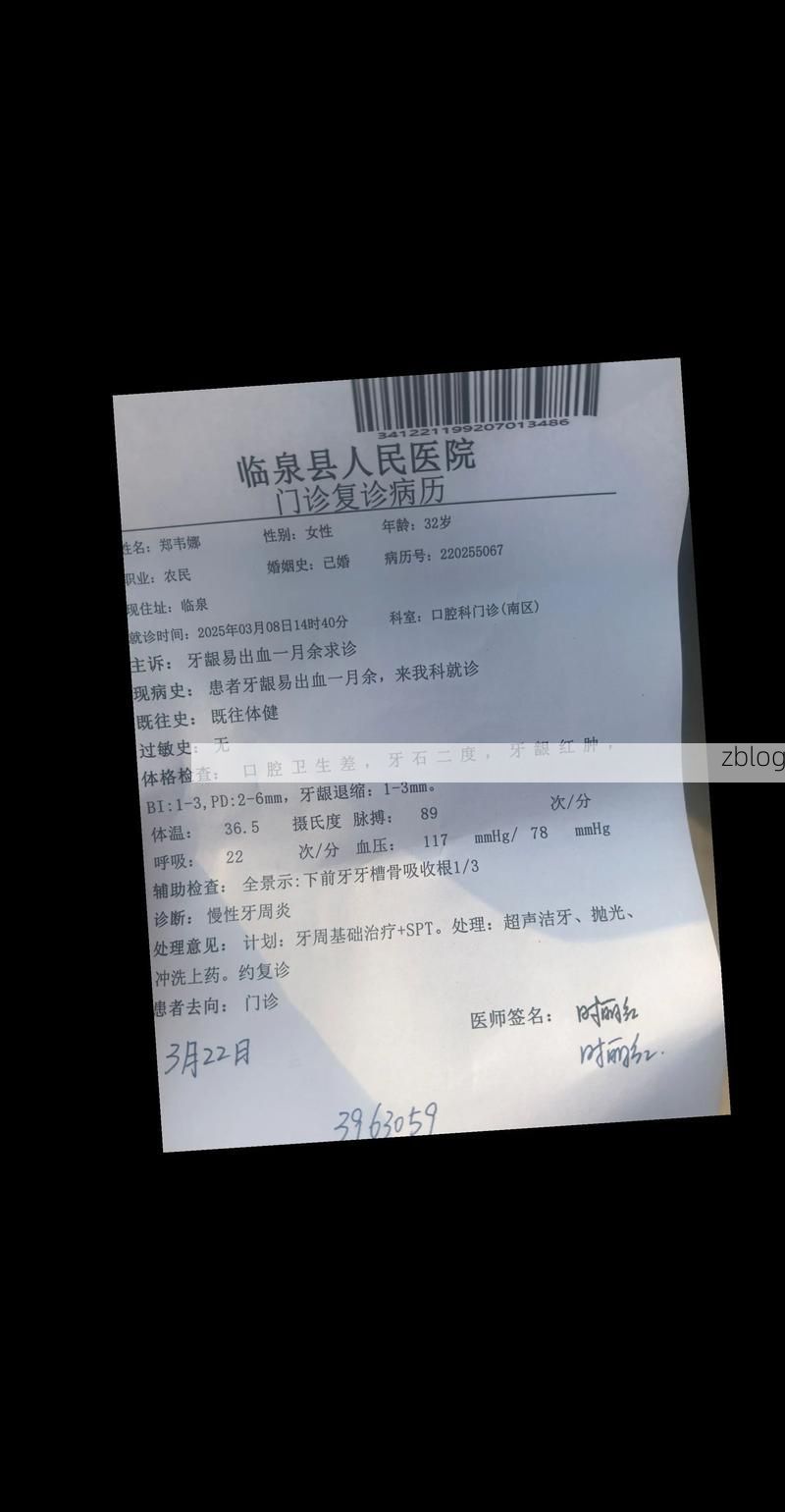 【2022年1月10日临颍县新增确诊病例情况】