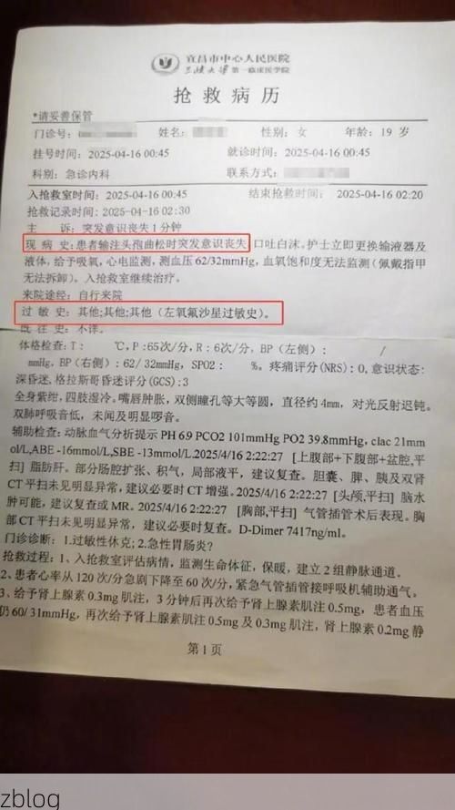 2022年3月15日那坡县新增确诊病例情况_75062