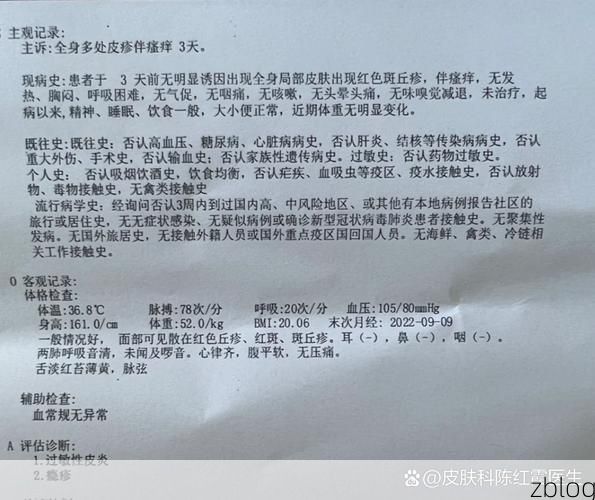 【2022年11月25日应县新增确诊病例情况_68157】