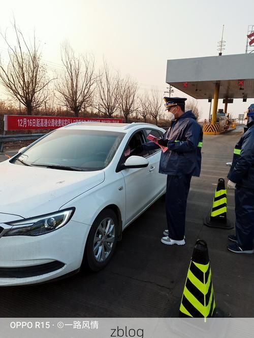 冀州疫情透视：华北交通枢纽下的防控突围战