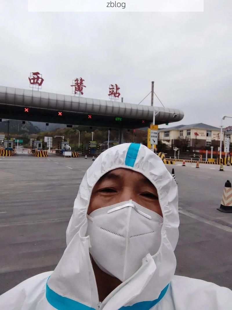 汉江屏障下的防疫破口：襄阳交通枢纽的疫情压力测试_57517