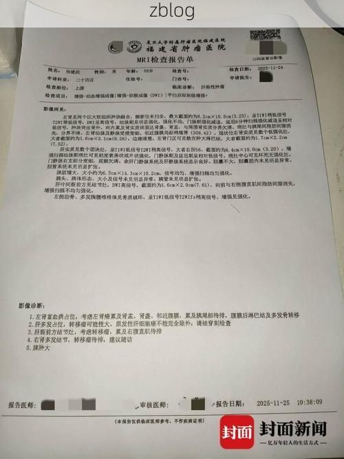 【2022年7月12日民权县新增确诊病例情况】