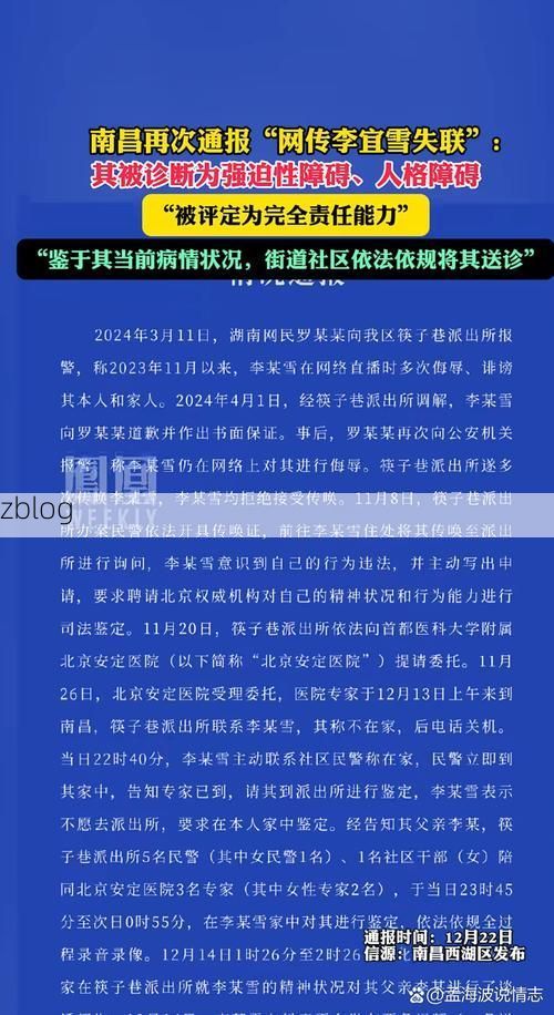 昌都新增1例无症状感染者  昌都疫情防控最新通报_30874