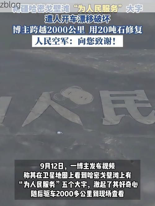 【白碱滩区：戈壁油城如何构筑疫情防线？_9186】