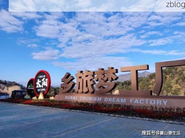 霍山：大别山腹地的零感染坚守与地理屏障