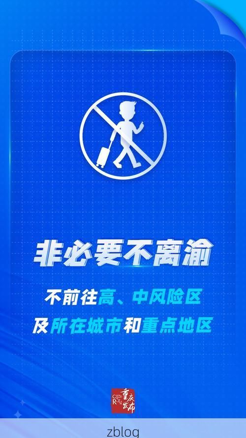 横峰县新增1例无症状感染者 横峰县疫情防控工作最新通报_51280