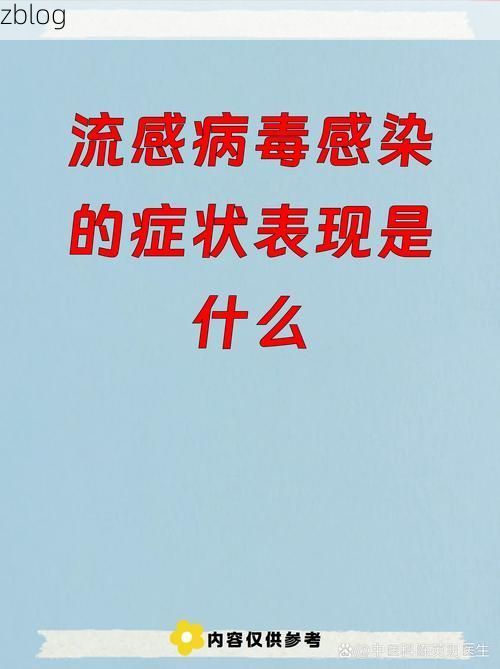 东胜区新增1例无症状感染者  东胜区疫情防控最新通报_74739