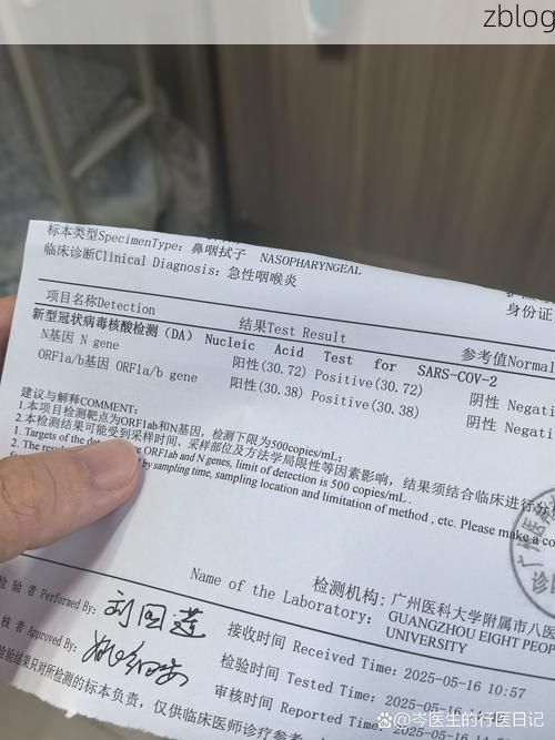 2022年11月28日怀仁新增确诊病例情况