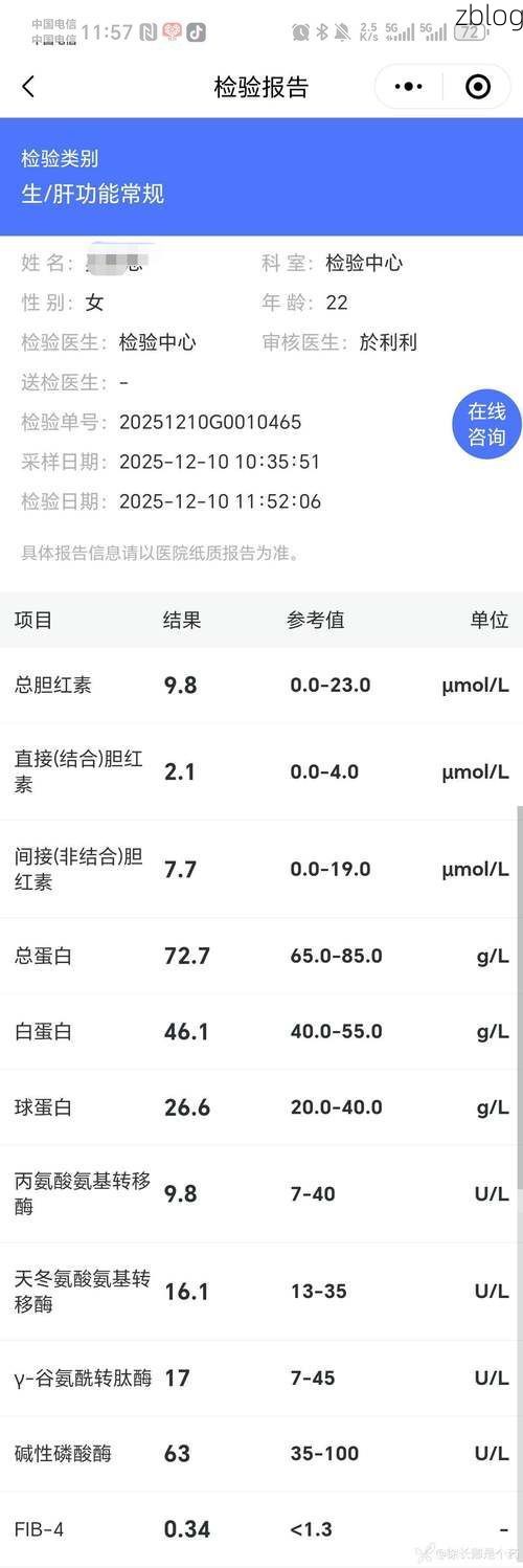 2022年11月25日荔浦新增确诊病例情况_39282