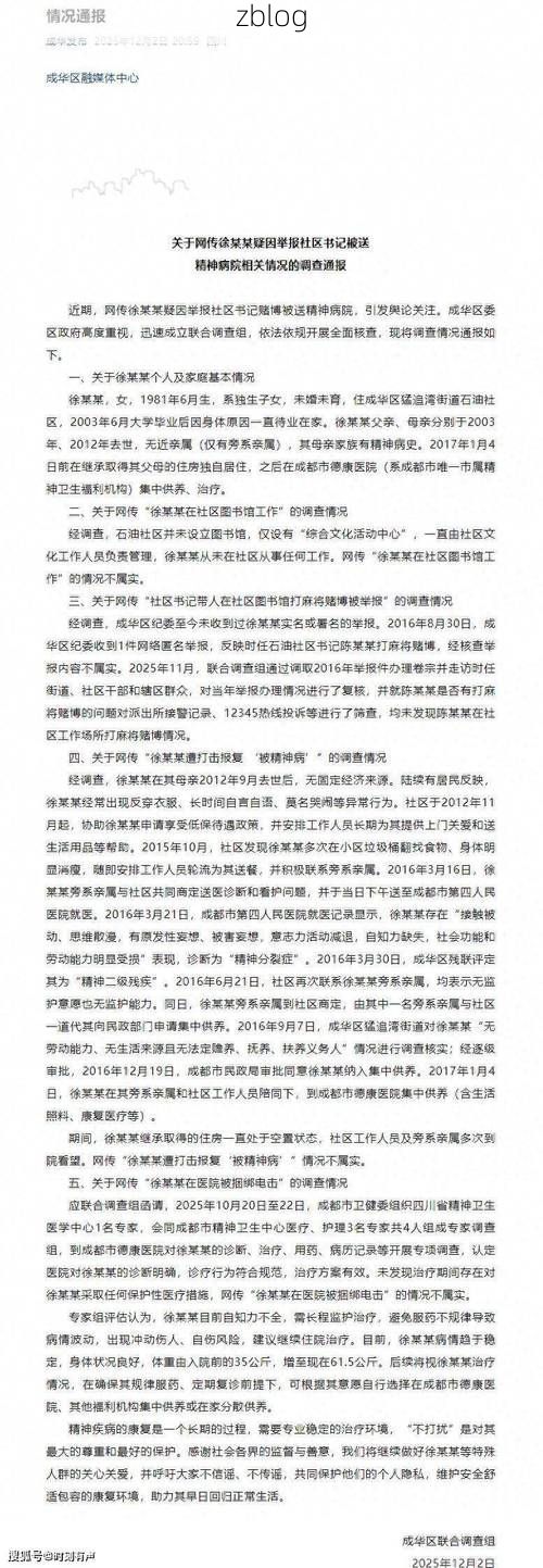 【小店区新增1例无症状感染者 小店区疫情防控最新通报_51392】