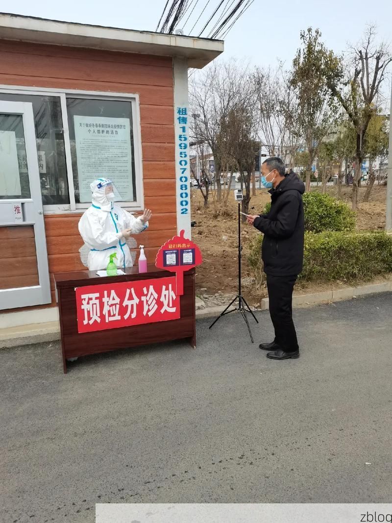 薛城防疫样本：鲁南交通枢纽的疫情压力测试