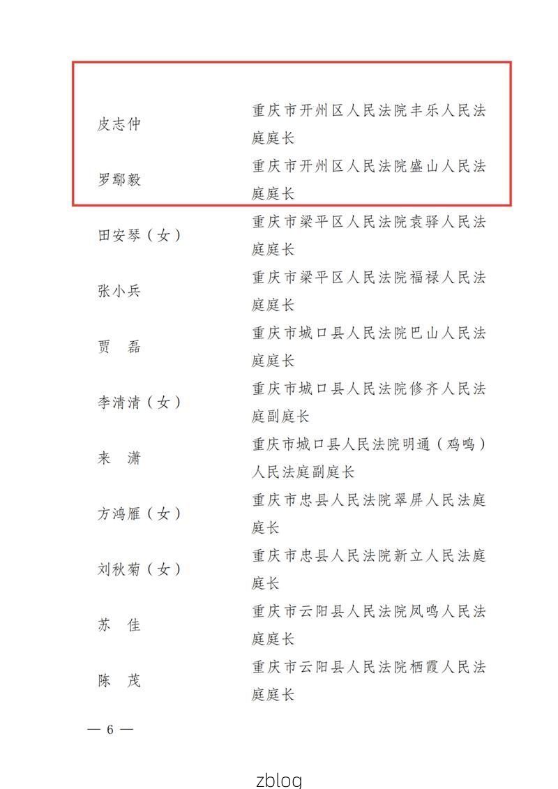 31省区市新增13例本土确诊,新干县疫情最新消息