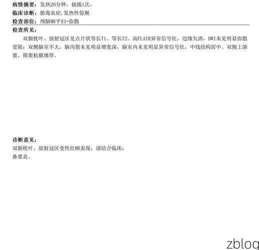 本地确诊+3,金阳通报新增病例情况_67947