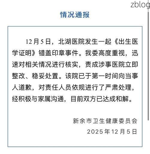 【赣南门户的防疫挑战：章贡区新增病例与交通枢纽的关联_43793】