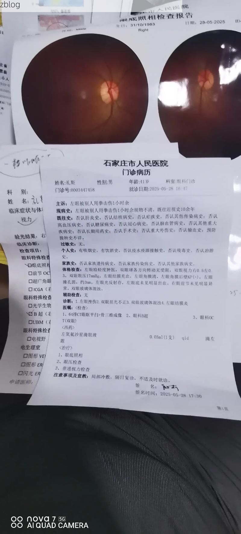 2022年11月25日塘沽区新增确诊病例情况_47990