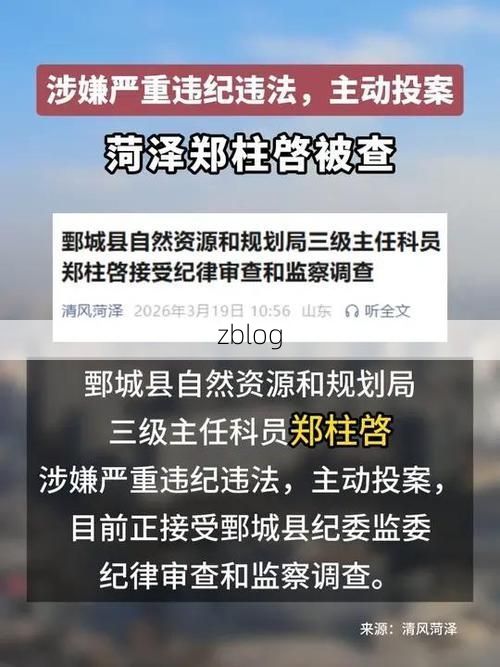 鄄城新增1例无症状感染者 鄄城疫情防控最新通报_11392