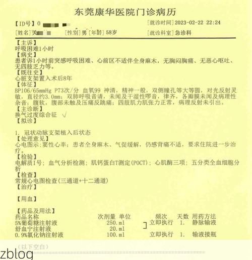 【2022年3月18日德宏傣族景颇族自治州新增确诊病例情况】