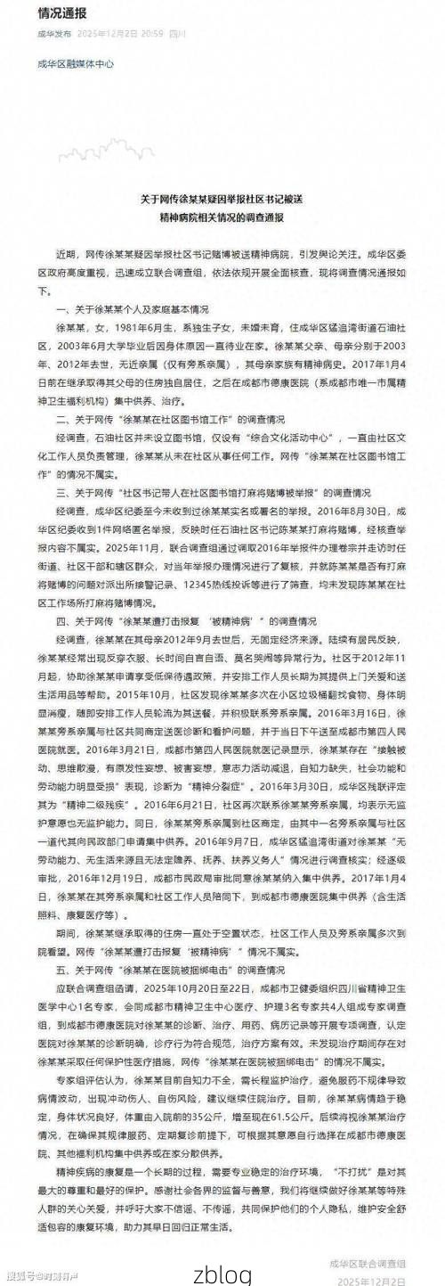 湟源新增1例无症状感染者  湟源疫情防控最新通报_46888