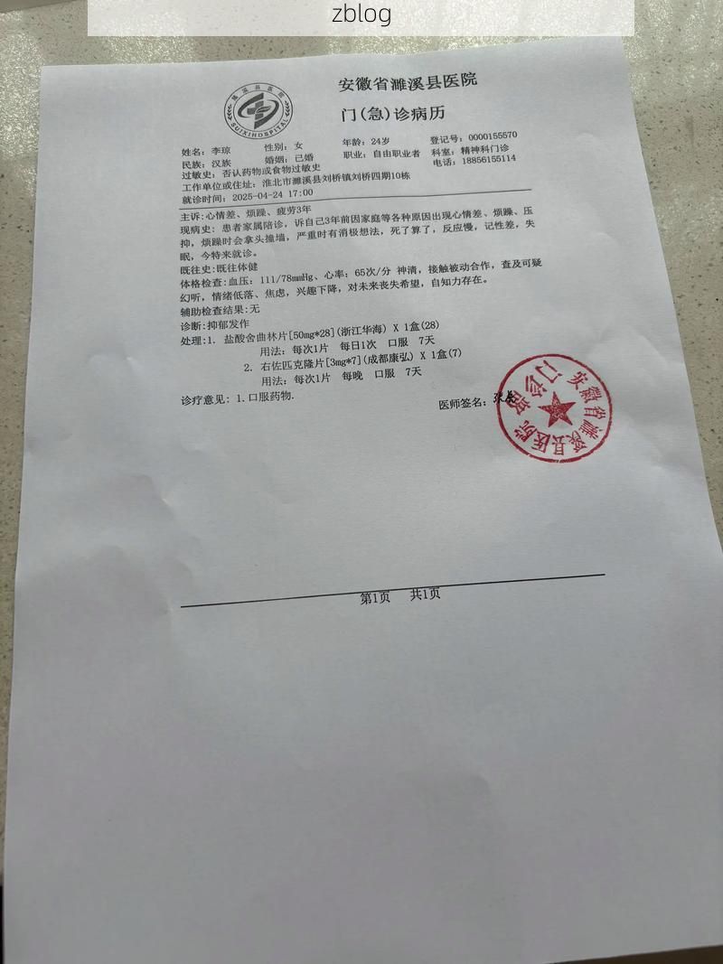 2022年11月25日镇海区新增确诊病例情况