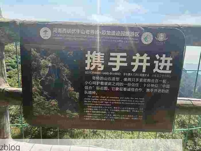 【西峡：伏牛山屏障下的零感染坚守与防控逻辑】