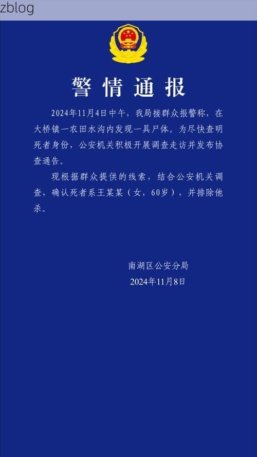 绍兴县新增1例无症状感染者 绍兴县疫情防控最新通报_32148