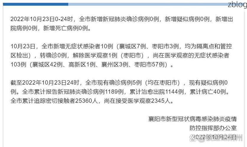 江源区新增1例无症状感染者  江源区疫情防控最新通报_49078