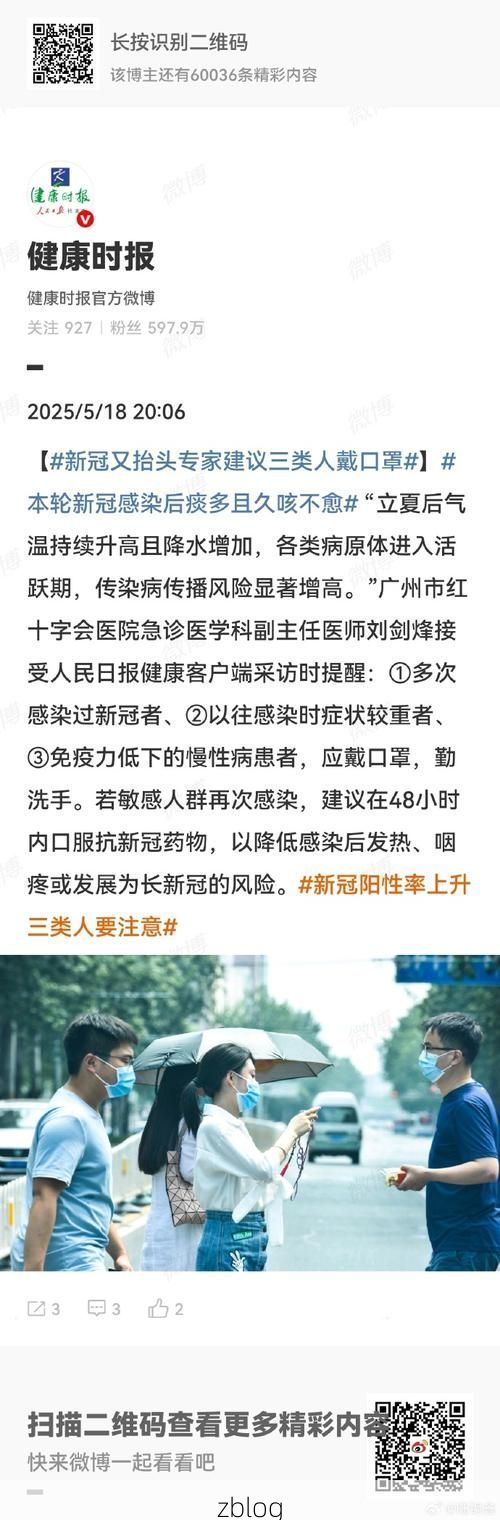 南县新增1例无症状感染者  南县疫情防控最新通报_24784