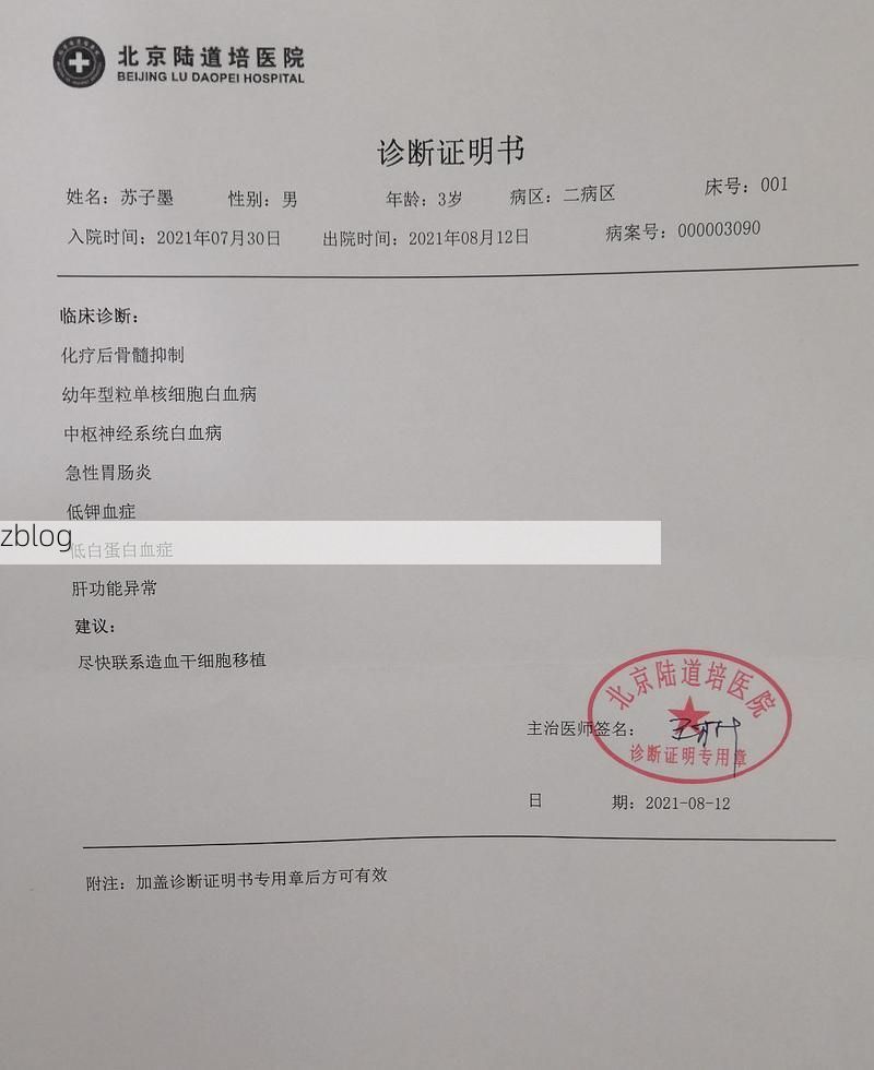 【2022年3月15日科尔沁右翼中旗新增确诊病例情况_60328】