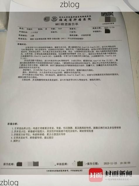 2022年9月10日富顺县新增确诊病例情况_40016