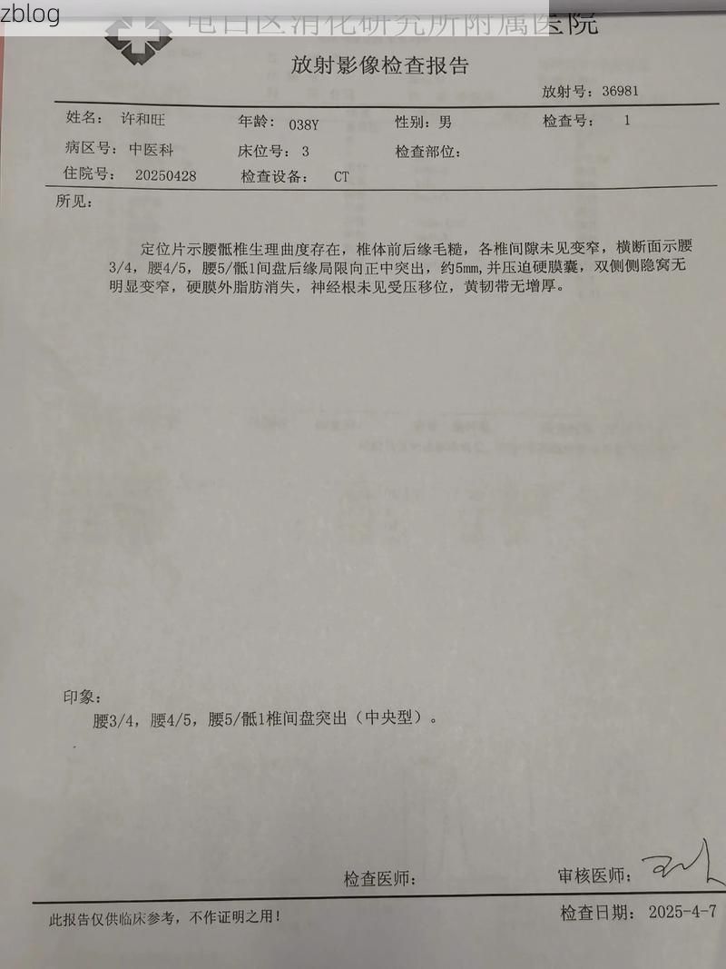 2022年11月30日施甸新增确诊病例情况_32706