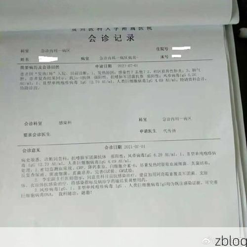 2022年3月15日永平县新增确诊病例情况_26408