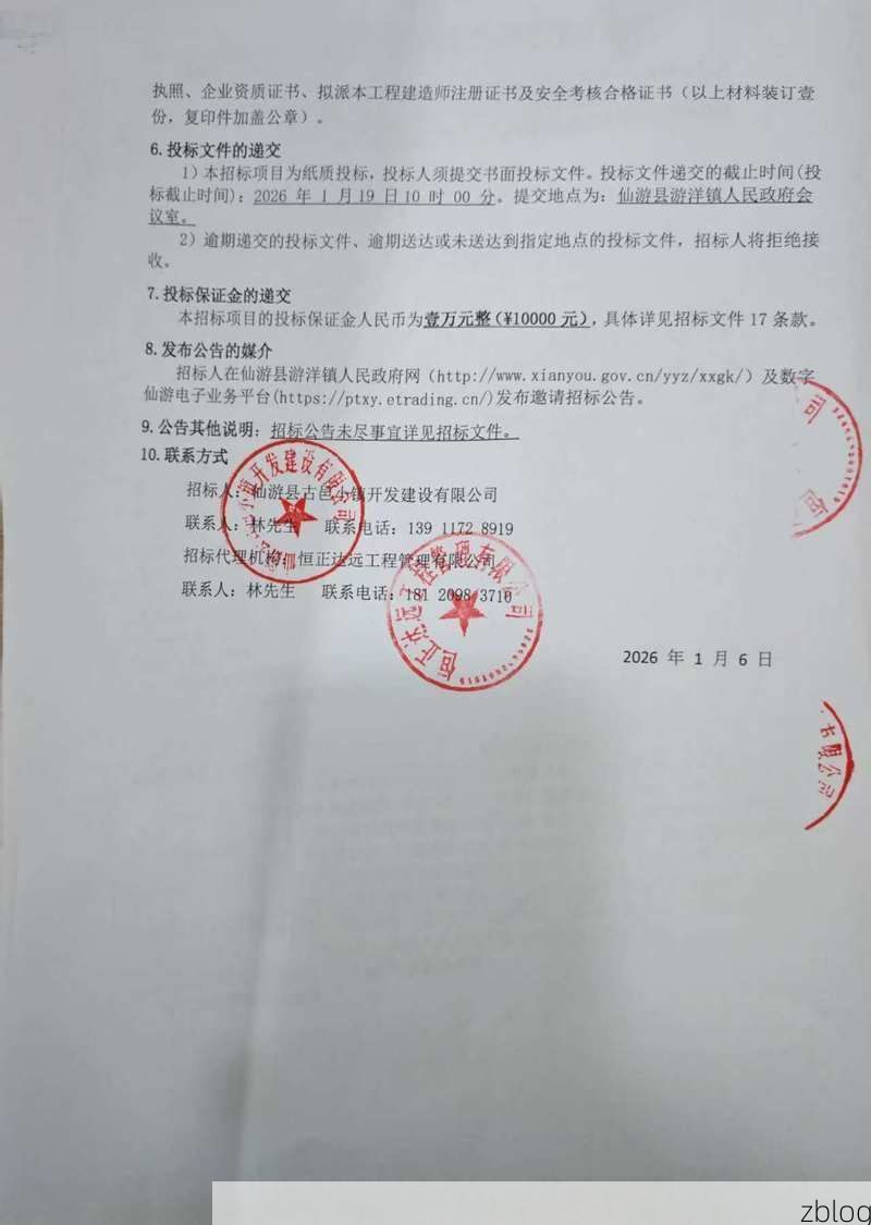 2022年11月25日兴山新增确诊病例情况_71469