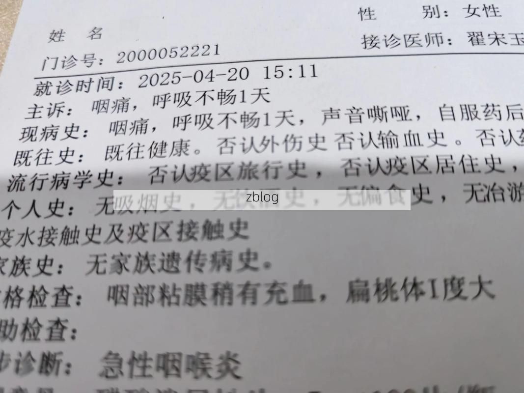 本地确诊+3，永泰县通报新增病例情况_53221